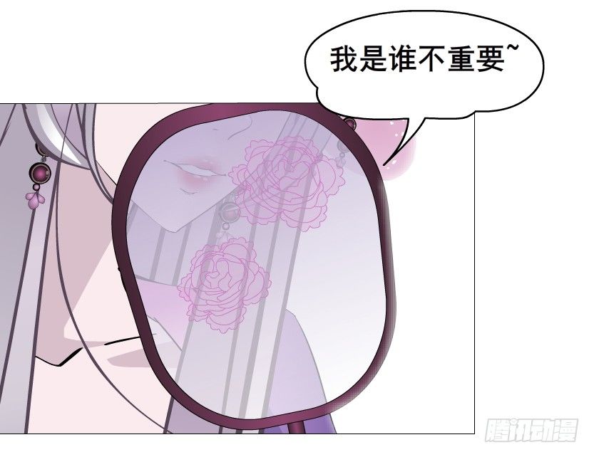 第37集 毁掉你的清白！(1/2)-第38话