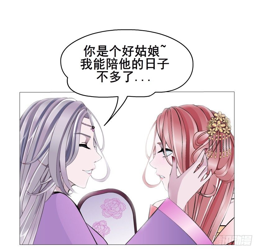 第37集 毁掉你的清白！(1/2)-第38话