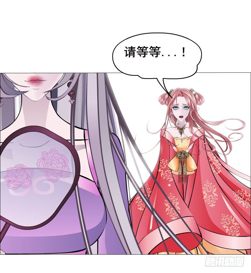 第37集 毁掉你的清白！(1/2)-第38话