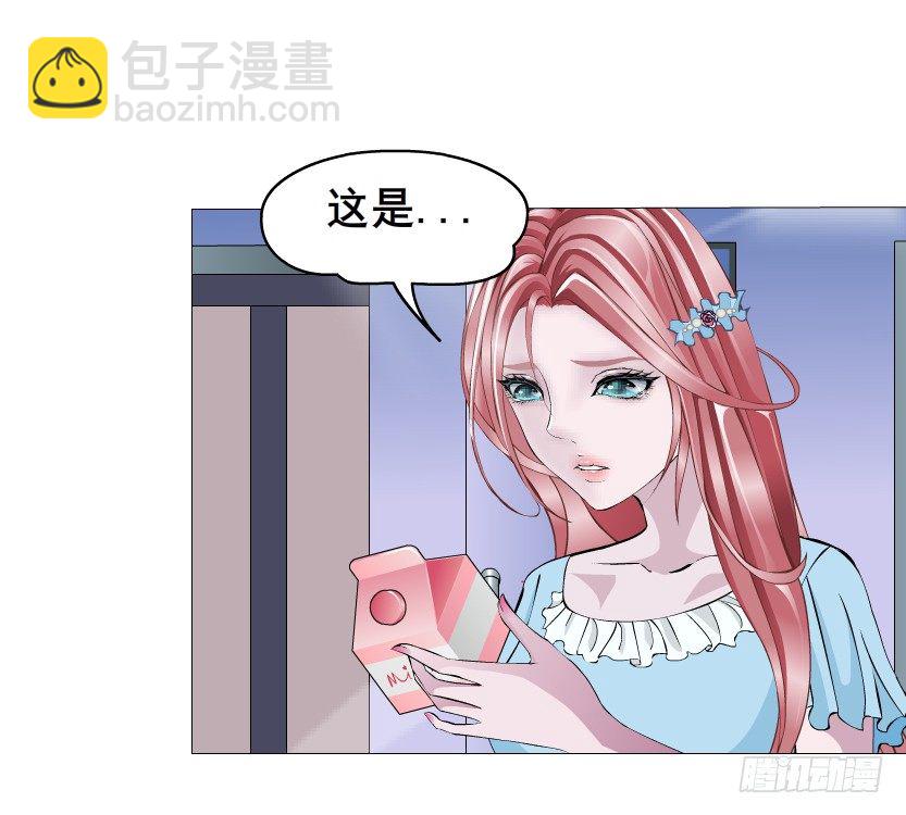 第37集 毁掉你的清白！(1/2)-第38话