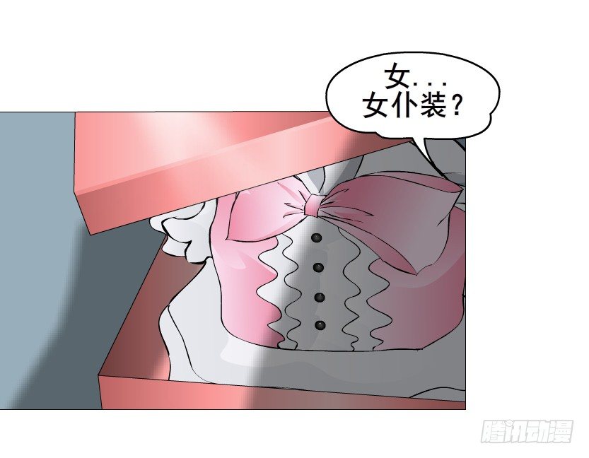 第37集 毁掉你的清白！(1/2)-第38话