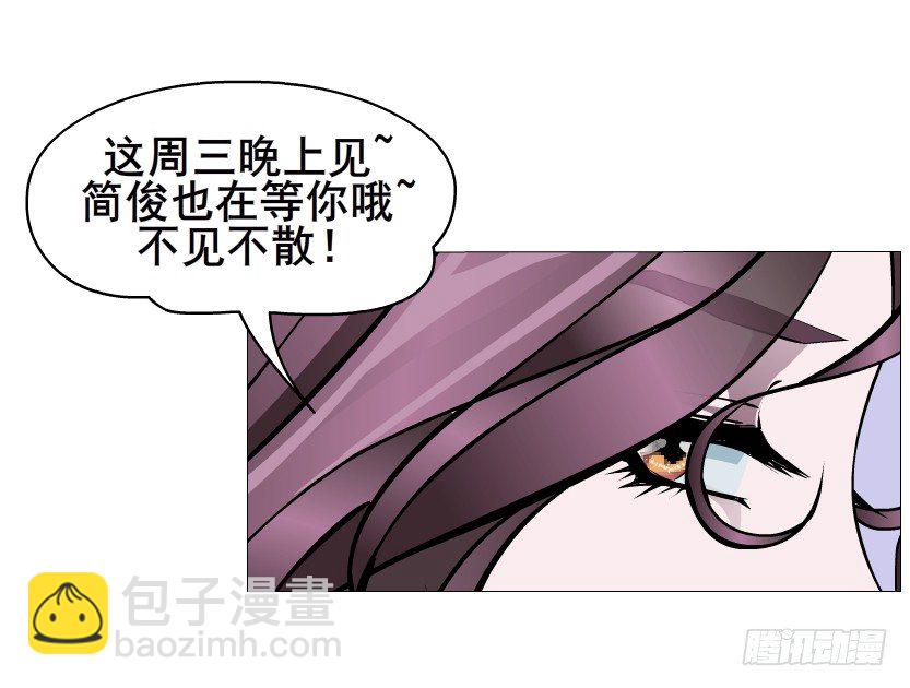 第37集 毁掉你的清白！(1/2)-第38话