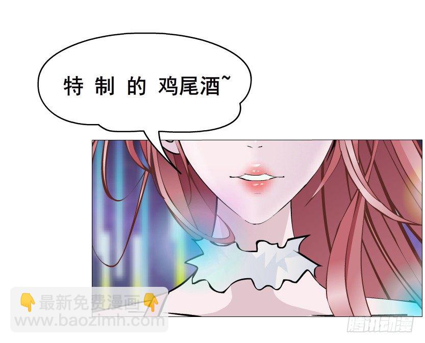 曼妙美人动情妖 - 第39集 我们来做点有趣的事情~(1/2) - 3