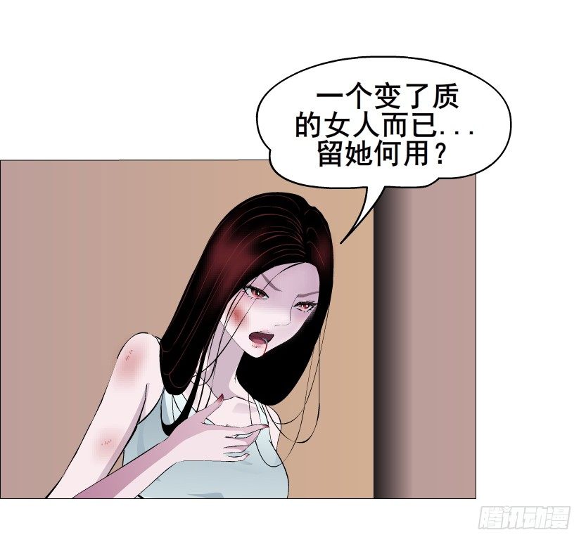 曼妙美人动情妖 - 第41集 我要当你男人！(1/2) - 5