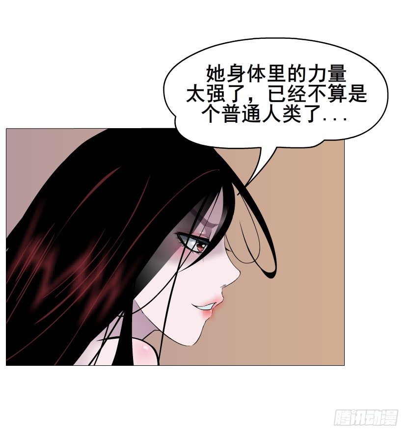 曼妙美人动情妖 - 第41集 我要当你男人！(1/2) - 7