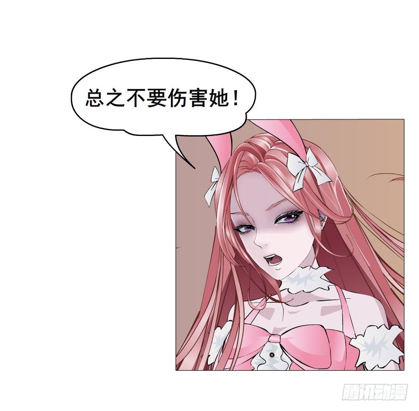 第41集 我要当你男人！(1/2)-第42话