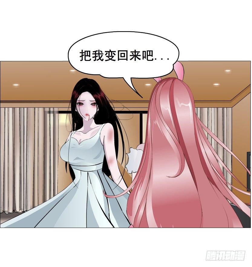 第41集 我要当你男人！(1/2)-第42话