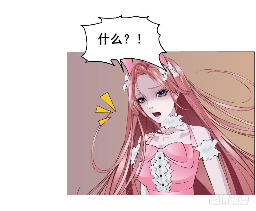 第41集 我要当你男人！(1/2)-第42话