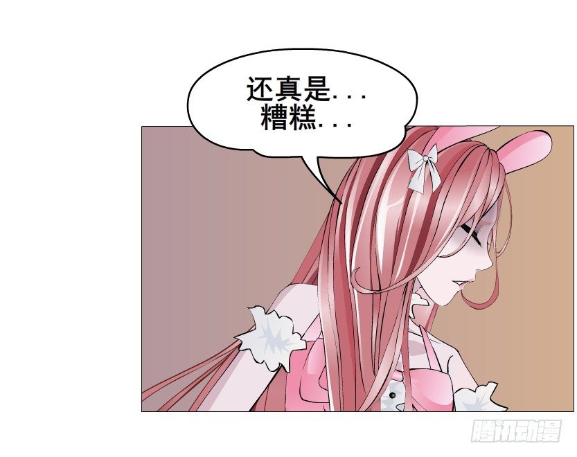 第41集 我要当你男人！(1/2)-第42话