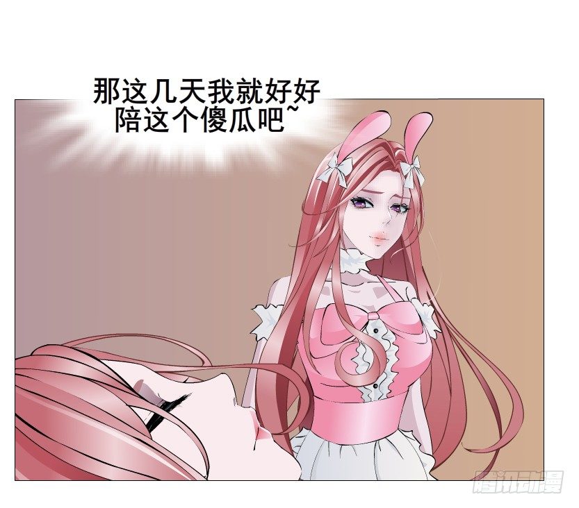 第41集 我要当你男人！(1/2)-第42话