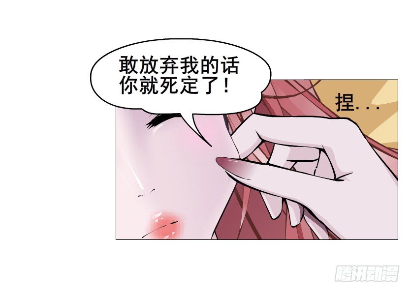 第41集 我要当你男人！(1/2)-第42话