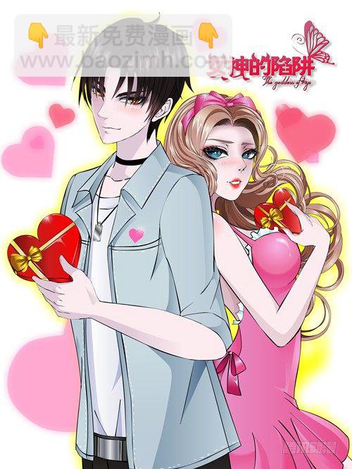 第41集 我要当你男人！(1/2)-第42话