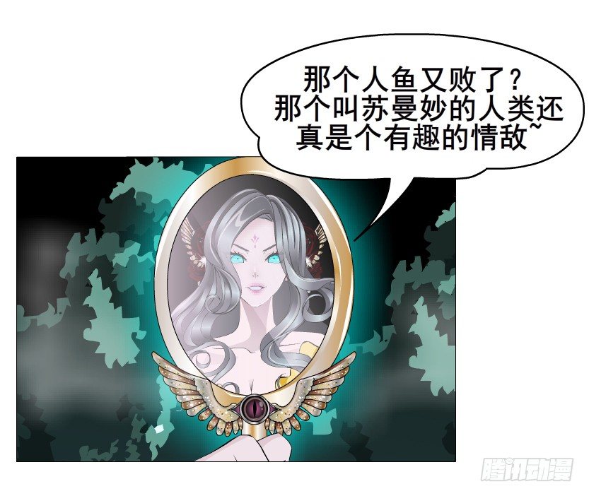 第41集 我要当你男人！(1/2)-第42话