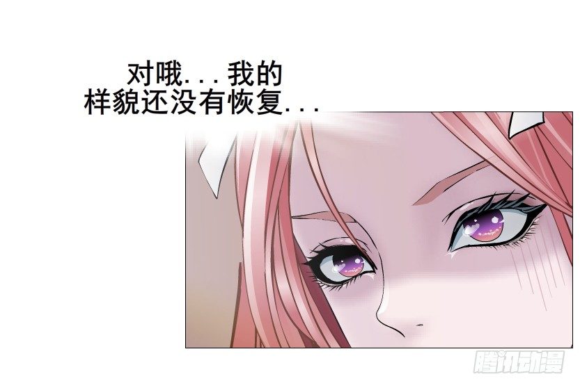 第41集 我要当你男人！(1/2)-第42话