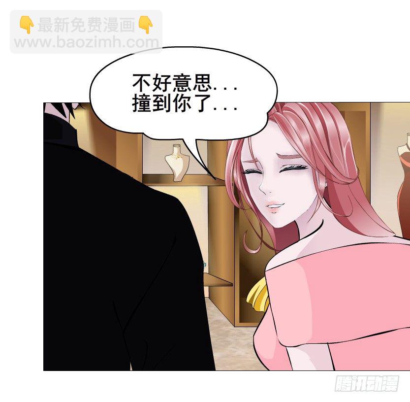 曼妙美人动情妖 - 第41集 我要当你男人！(2/2) - 4