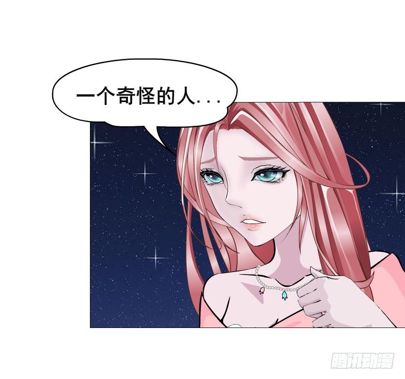 第43集 苏曼妙！我真的很喜欢你(1/2)-第44话