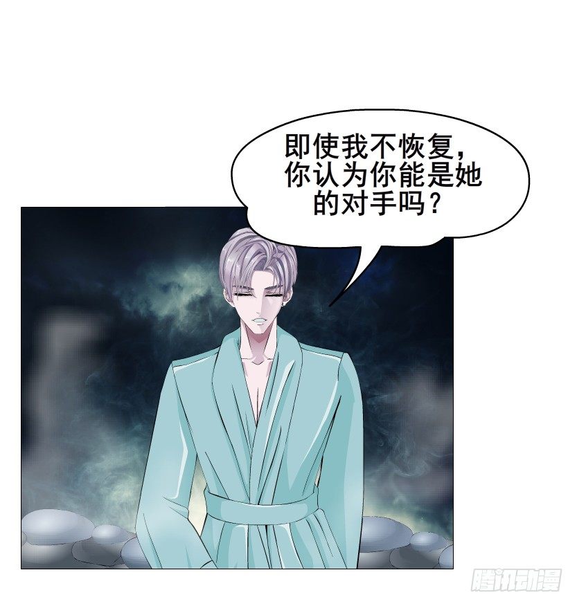 第43集 苏曼妙！我真的很喜欢你(1/2)-第44话