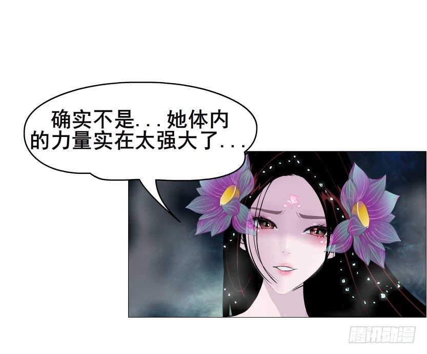 第43集 苏曼妙！我真的很喜欢你(1/2)-第44话