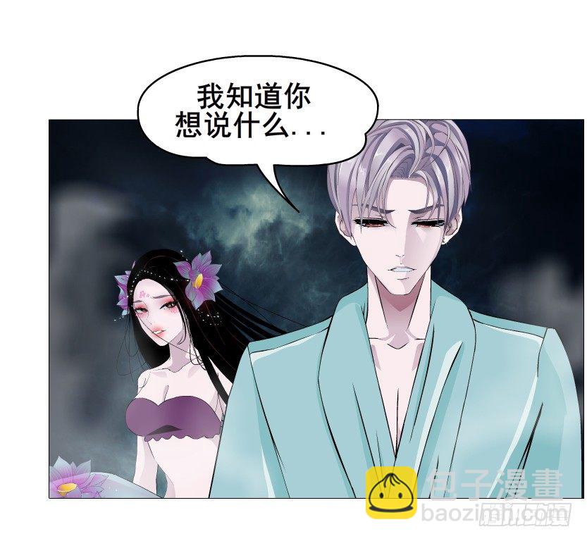 第43集 苏曼妙！我真的很喜欢你(1/2)-第44话