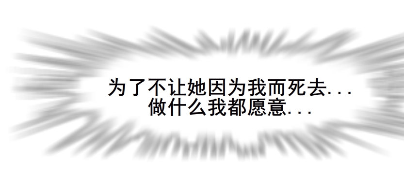 第43集 苏曼妙！我真的很喜欢你(1/2)-第44话