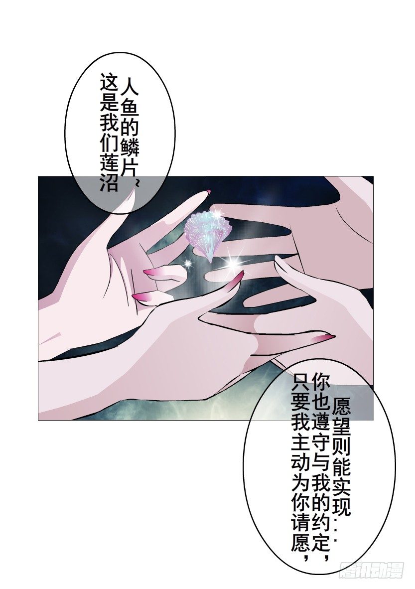 第43集 苏曼妙！我真的很喜欢你(1/2)-第44话