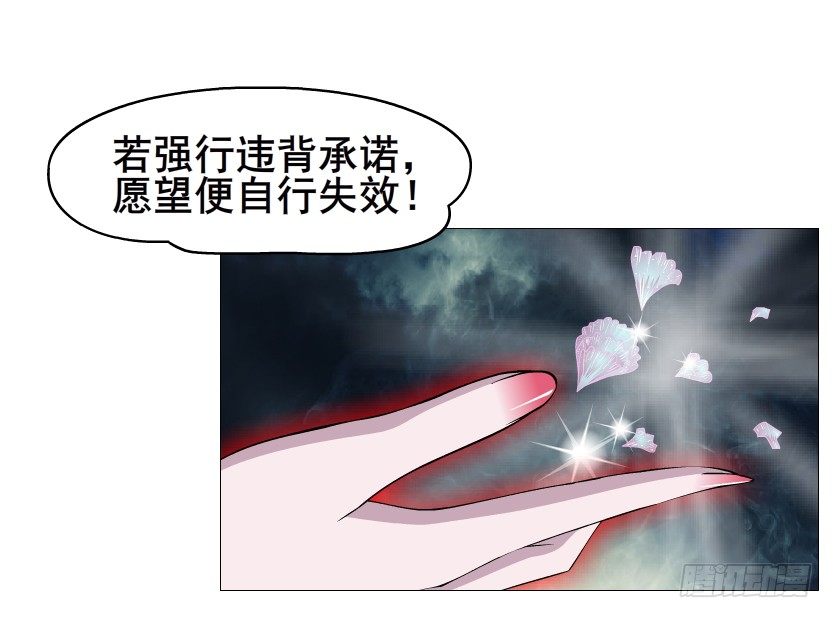 第43集 苏曼妙！我真的很喜欢你(1/2)-第44话