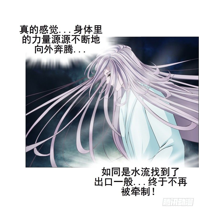 第43集 苏曼妙！我真的很喜欢你(1/2)-第44话