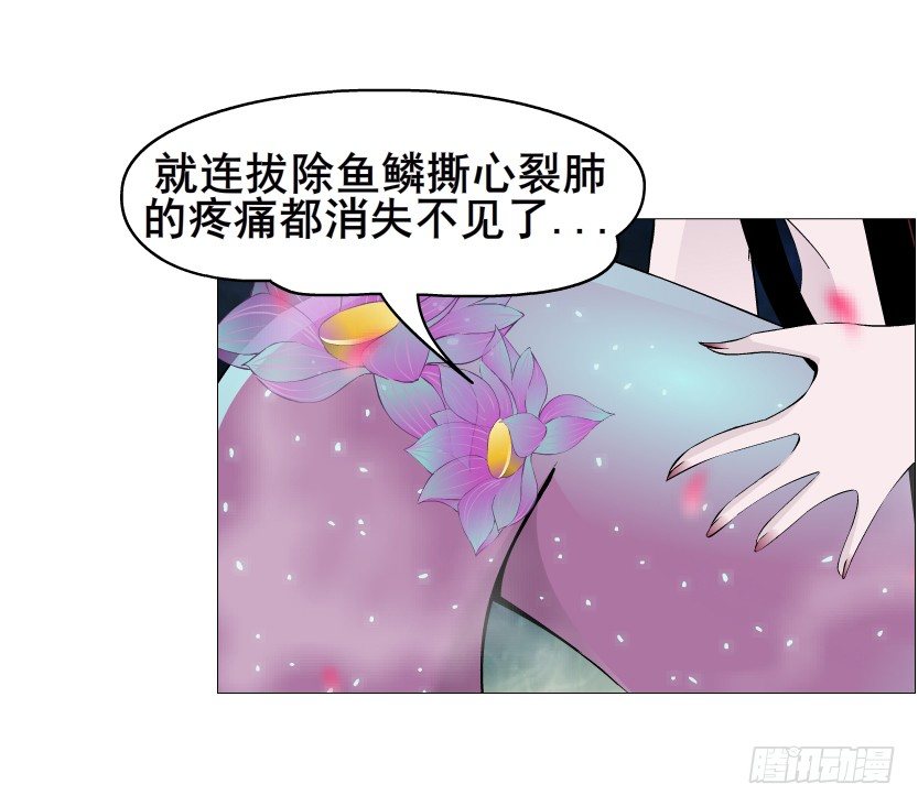 第43集 苏曼妙！我真的很喜欢你(1/2)-第44话