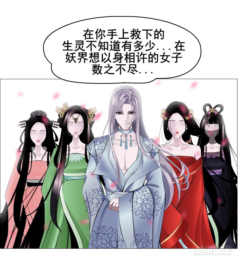 第43集 苏曼妙！我真的很喜欢你(1/2)-第44话