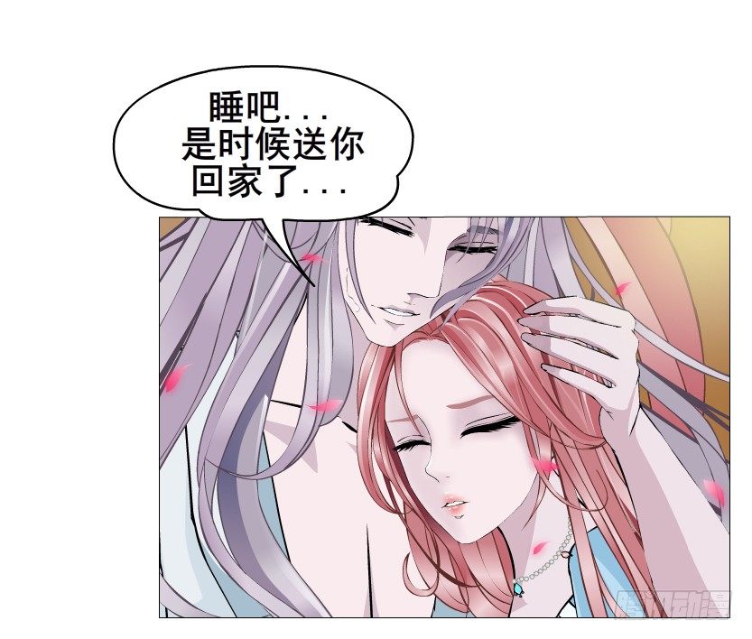 曼妙美人動情妖 - 第47集 你是我的小娘子(1/2) - 4