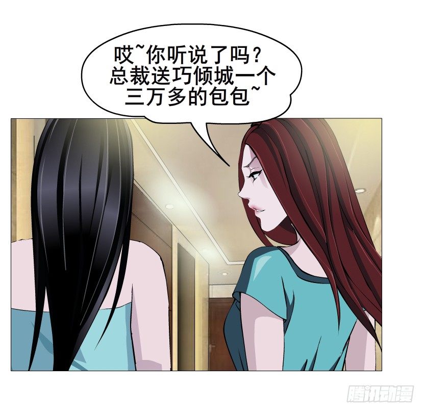 曼妙美人動情妖 - 第47集 你是我的小娘子(1/2) - 7