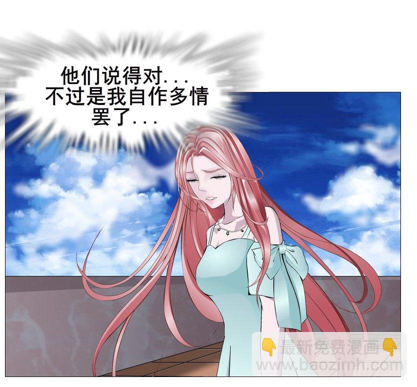 第47集 你是我的小娘子(1/2)-第48话