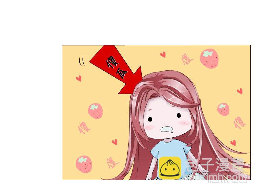 第47集 你是我的小娘子(1/2)-第48话