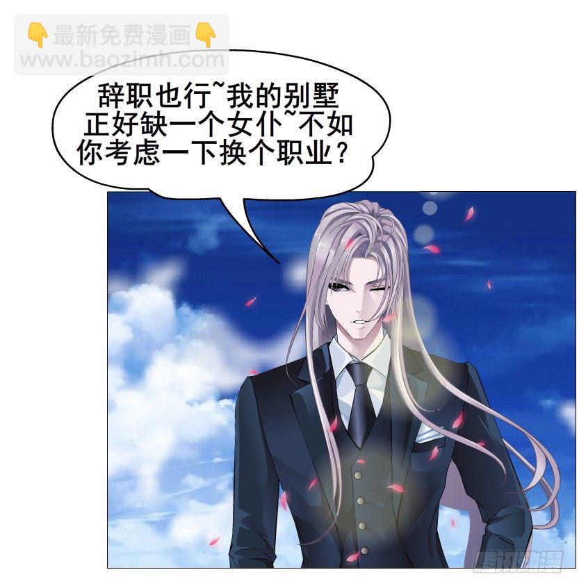 第49集 你还真是恶趣味(1/2)-第50话