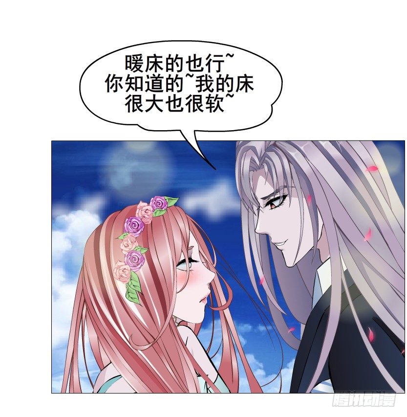 第49集 你还真是恶趣味(1/2)-第50话