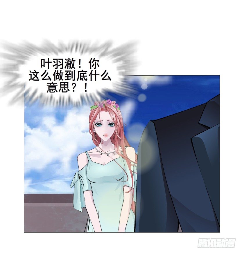 第49集 你还真是恶趣味(1/2)-第50话