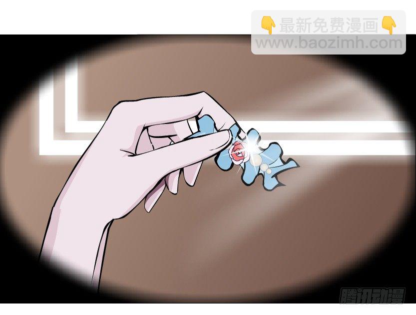 第49集 你还真是恶趣味(1/2)-第50话