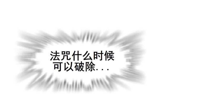 第49集 你还真是恶趣味(1/2)-第50话