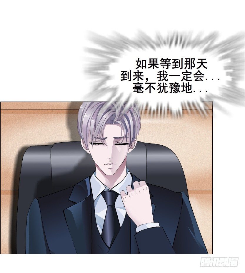 第49集 你还真是恶趣味(1/2)-第50话