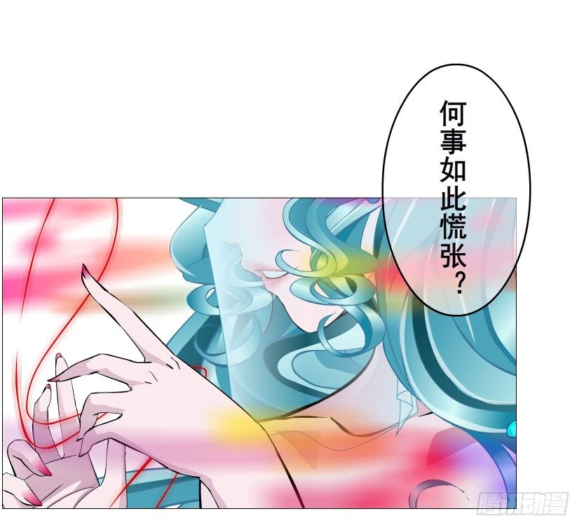 第49集 你还真是恶趣味(1/2)-第50话