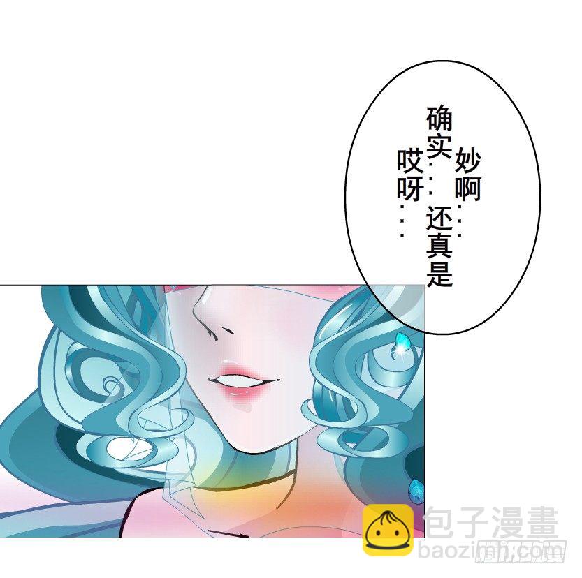 曼妙美人动情妖 - 第49集 你还真是恶趣味(1/2) - 5