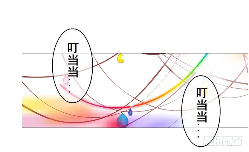 曼妙美人动情妖 - 第49集 你还真是恶趣味(1/2) - 4