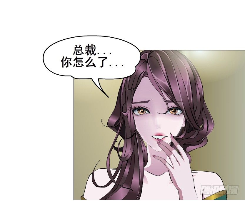 曼妙美人動情妖 - 第49集 你還真是惡趣味(2/2) - 3