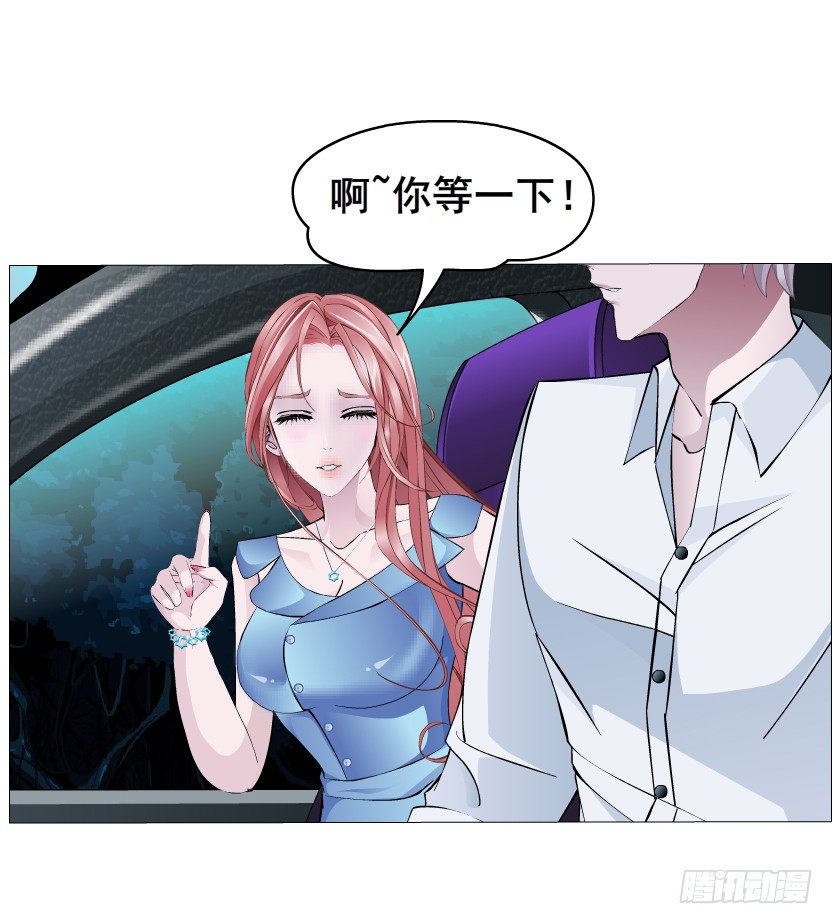 第5集 妖力发作-第6话