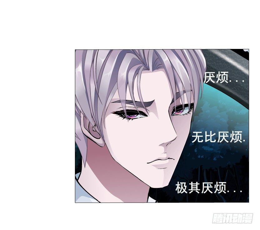 第5集 妖力发作-第6话