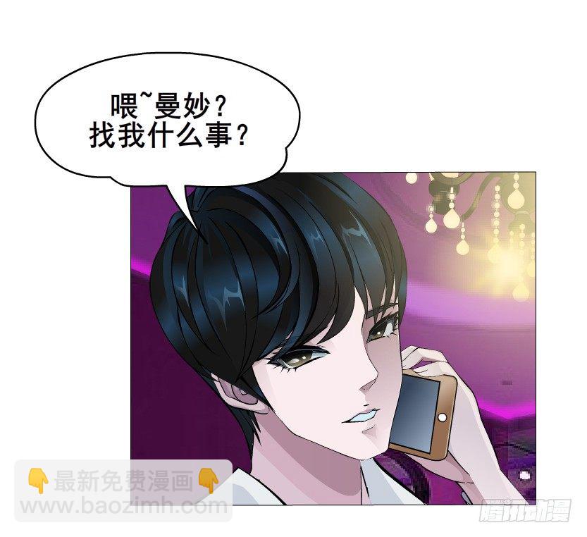 第5集 妖力发作-第6话