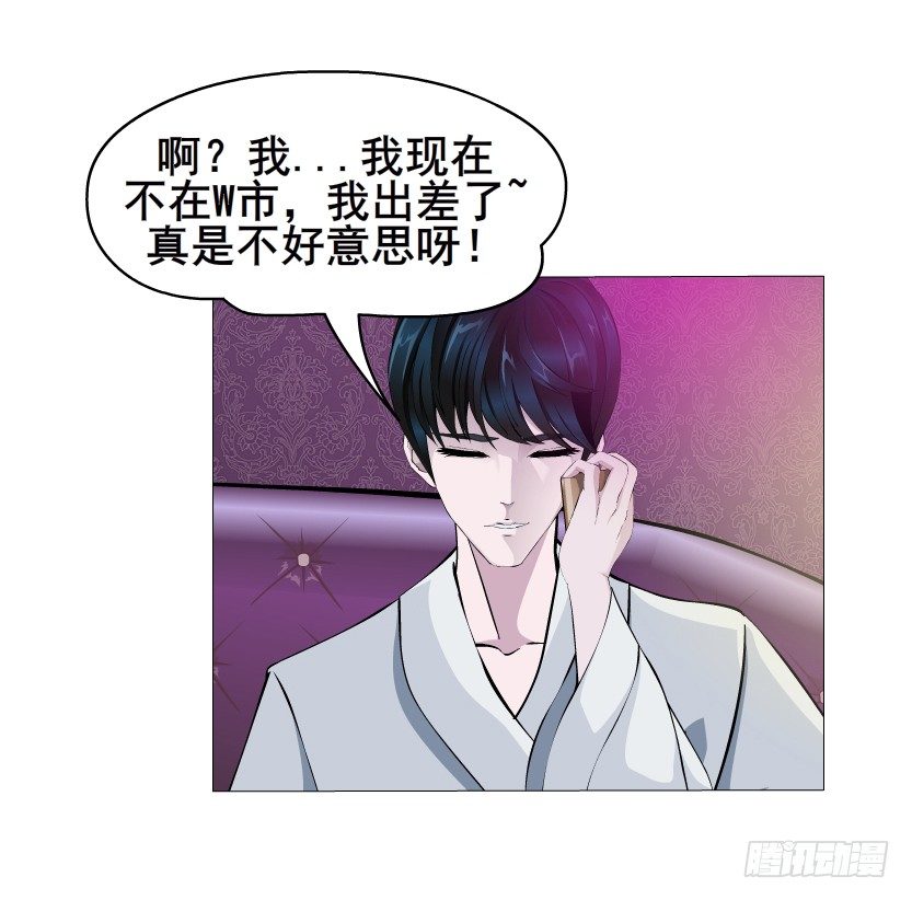 第5集 妖力发作-第6话