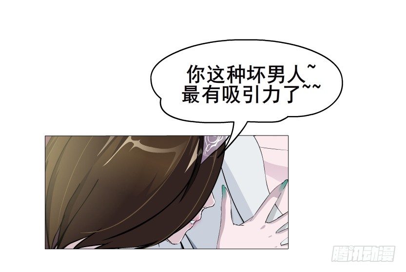 第5集 妖力发作-第6话