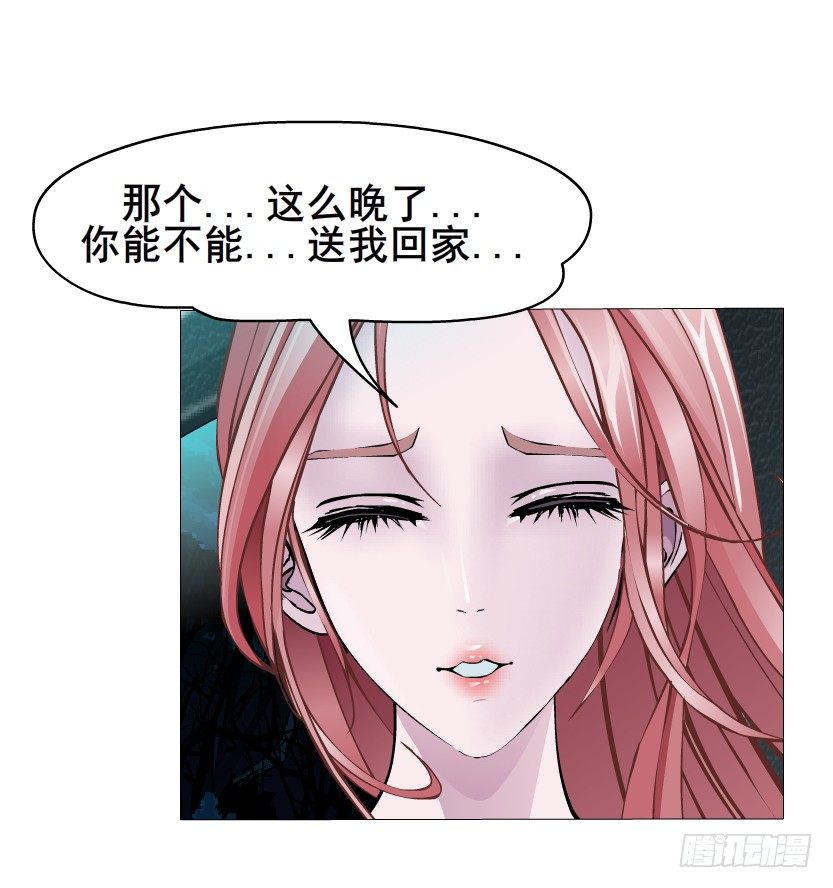 第5集 妖力发作-第6话