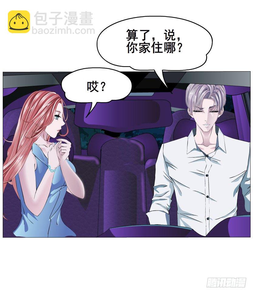 第5集 妖力发作-第6话